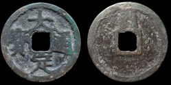 Dynastie Jin - Dading Tongbao (酉,1189)