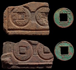 Fragment de moule monétaire pour Da Quan Wu Shi