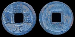 Kaiyuan Tongbao - Type IV.A