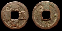 Japon - Hongwu Tongbao (Kajiki-sen)