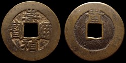 Ming - Chongzhen Tongbao (Guiyang, 1628-1644)