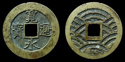 Japon - 4 mon 'Kuan Ei Tsu Ho' (1768-1769)
