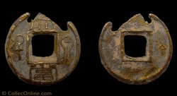Royaume de Wu - Da Quan Dang Qian