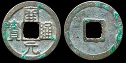 Kaiyuan Tongbao - Type III.C1