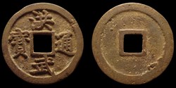 Ming - Hongwu Tongbao (1368-1393)