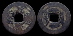 Qianlong Tongbao - 1 cash (fonte privée)
