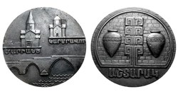 Armenia, Town of Astarak Medal