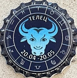 Pivnaya Kollektsiya