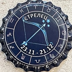 Pivnaya Kollektsiya