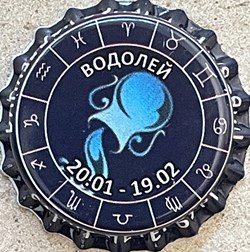 Pivnaya Kollektsiya