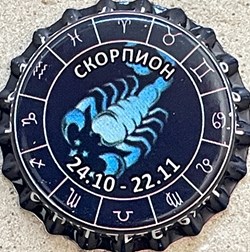 Pivnaya Kollektsiya