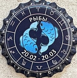 Pivnaya Kollektsiya