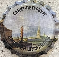 Pivnaya Kollektsiya
