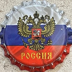 Pivnaya Kollektsiya