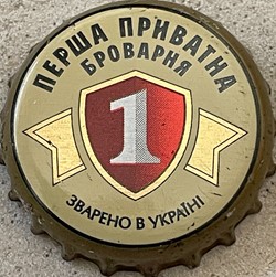 Persha Pryvatna Brovarnya