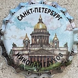 Pivnaya Kollektsiya