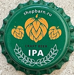 Shopbarn