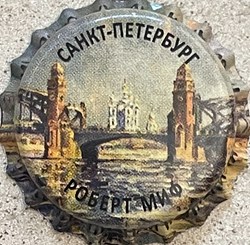 Pivnaya Kollektsiya