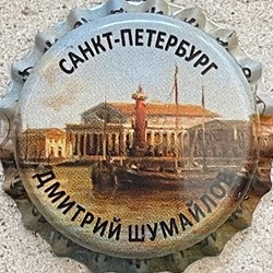 Pivnaya Kollektsiya