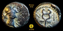 Bronze au Caducée de Massalia/Marseilles