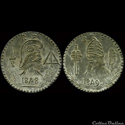 1849 - Médailles politiques sans date précise