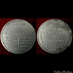 24 Février 1848 - Formation du Gouvernement Provisoire