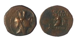 Cilicia. Aigeai.