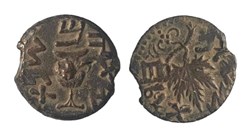 Judaean Bronze Prutah, 1st Jewish Revolt,
