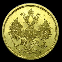 Russie - 5 roubles - Alexandre II - 1874