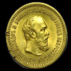 Alexandre III 5 Roubles 1889 Saint-Petersbourg