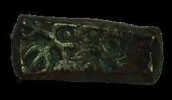 Lingot cuivre Inde Médieval Royaume de Magadha-Dynathie Maurya