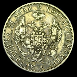 RUSSIE - NICOLAS Ier Rouble 1846 Saint-Pétersbourg