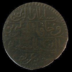 Empire Ottoman -Tunis 1796 Selim III