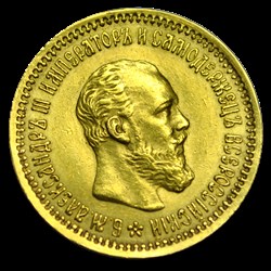 Russie - 5 roubles - Alexandre II - 1890