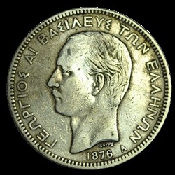 5 Drachmes Georges Ier 1875 Paris