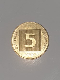 20240823_190638