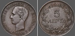 George I of Greece - 5 Lepta 1869 BB (ex.2)