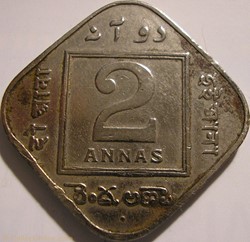 George V - 2 Annas 1935 Bombay - British India