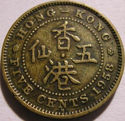 Elizabeth II - 5 Cents 1958 H - Hong Kong
