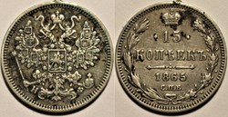 Russia - Alexander II - 15 Kopecks 1865