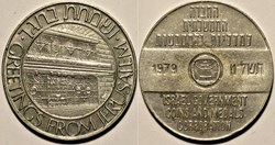 Israel Greetings from Jerusalem, token souvenir 1979