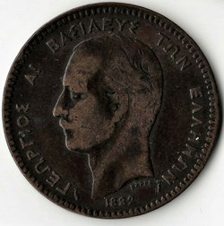George I of Greece - 10 Lepta 1882 A (ex.2)