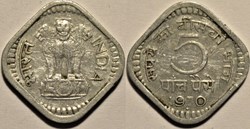 India - 5 Paise 1970 Bombay - Multiple Errors