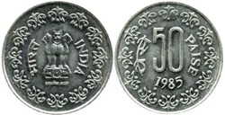 India - 50 Paise 1985 Daejeon Mint
