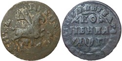 Russia - Peter I - 1 Kopek 1713