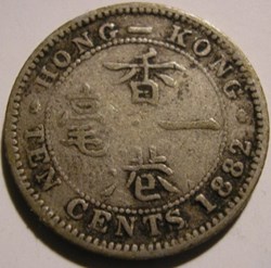 Victoria - 10 Cents 1882 - Hong-Kong