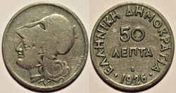 Second Hellenic Republic - 50 Lepta 1926 B (Doubled Die)