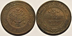 Russia - Nicholas II - 3 Kopecks 1912
