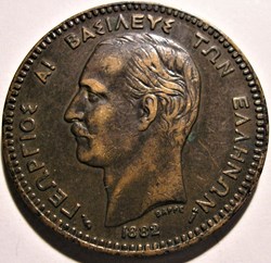 George I of Greece - 10 Lepta 1882 A (ex.4)