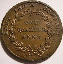 King William IV - One Quarter Anna 1835 Calcutta